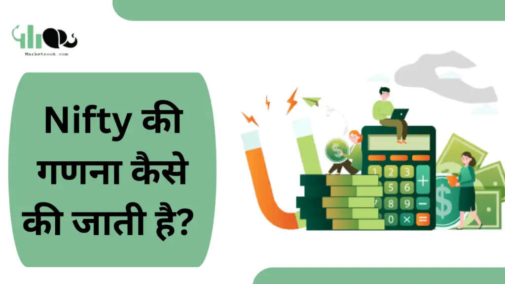 <strong>Nifty Meaning In Hindi</strong>