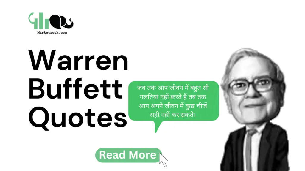 Warren Buffett Quotes