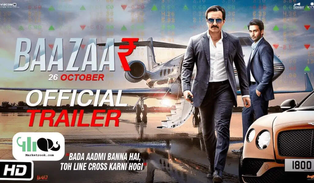 Movies On Stock Market In Hindi